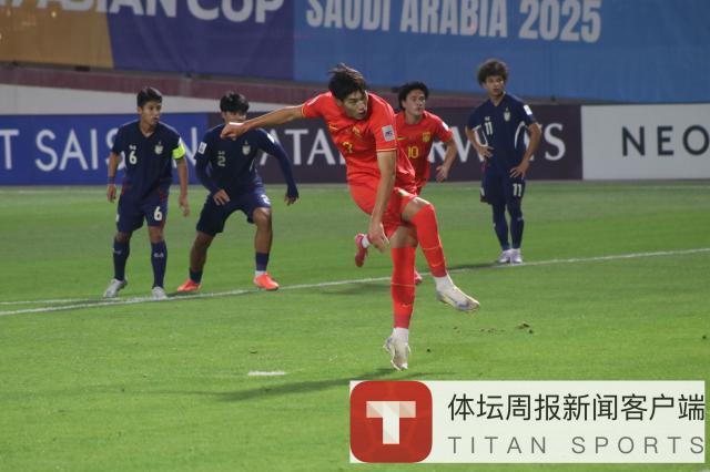 比赛视频直播-【U17亚洲杯】布尼亚明替补传射 中国2比0泰国