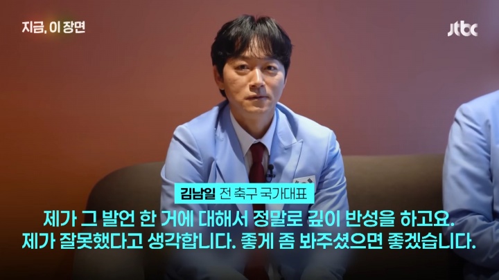 娱乐官网-称"棒球不是运动"惹众怒！韩国前国脚下跪道歉：嫉妒棒球才这么说